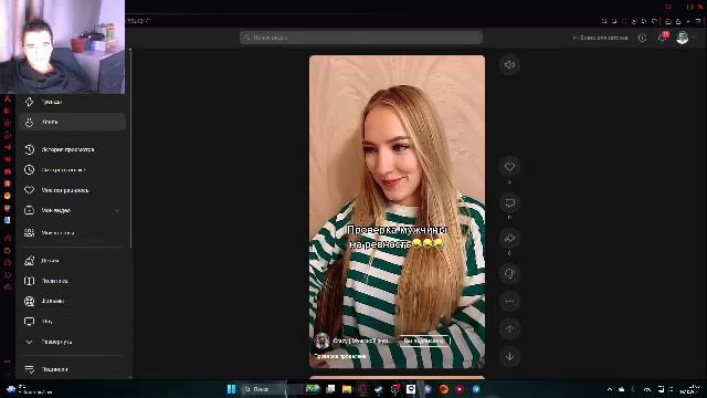 просто играем