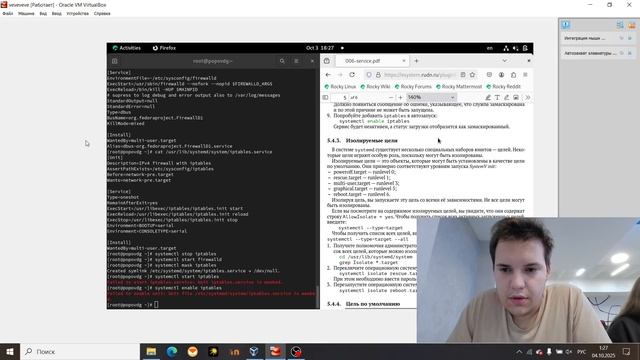 выполнение_лаб5 смотреть онлайн