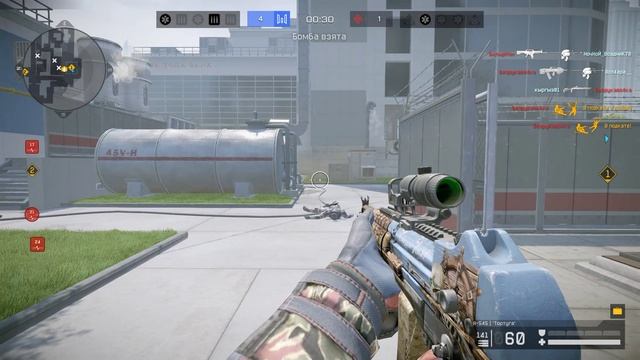 Warface Найди чита #72 смотреть онлайн