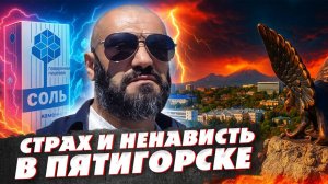 В СМИРИТЕЛЬНОЙ РУБАШКЕ В НАРКОЛОГИЮ