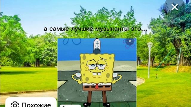 Самые лучшие музыканты ❤️❤️🔥. смотреть онлайн