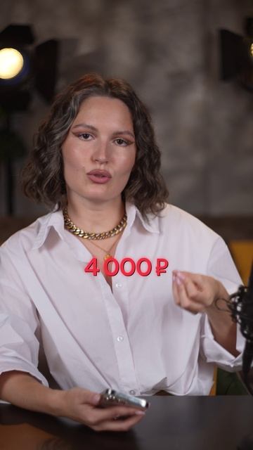 Самая БЕСПОЛЕЗНАЯ покупка ВСЕХ россиян! #траты #деньги #статистика смотреть онлайн