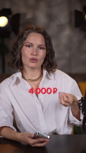 Самая БЕСПОЛЕЗНАЯ покупка ВСЕХ россиян! #траты #деньги #статистика