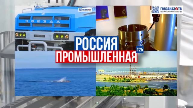 Частная железная дорога, «Уральские локомотивы», «Ансат», беспилотные катера, урожай в Калмыкии смотреть онлайн