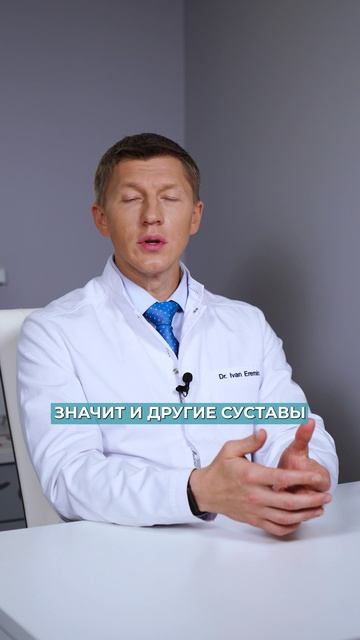 Простой тест для суставов: проверь себя за 1 минуту! #здоровье #суставы #медицина смотреть онлайн