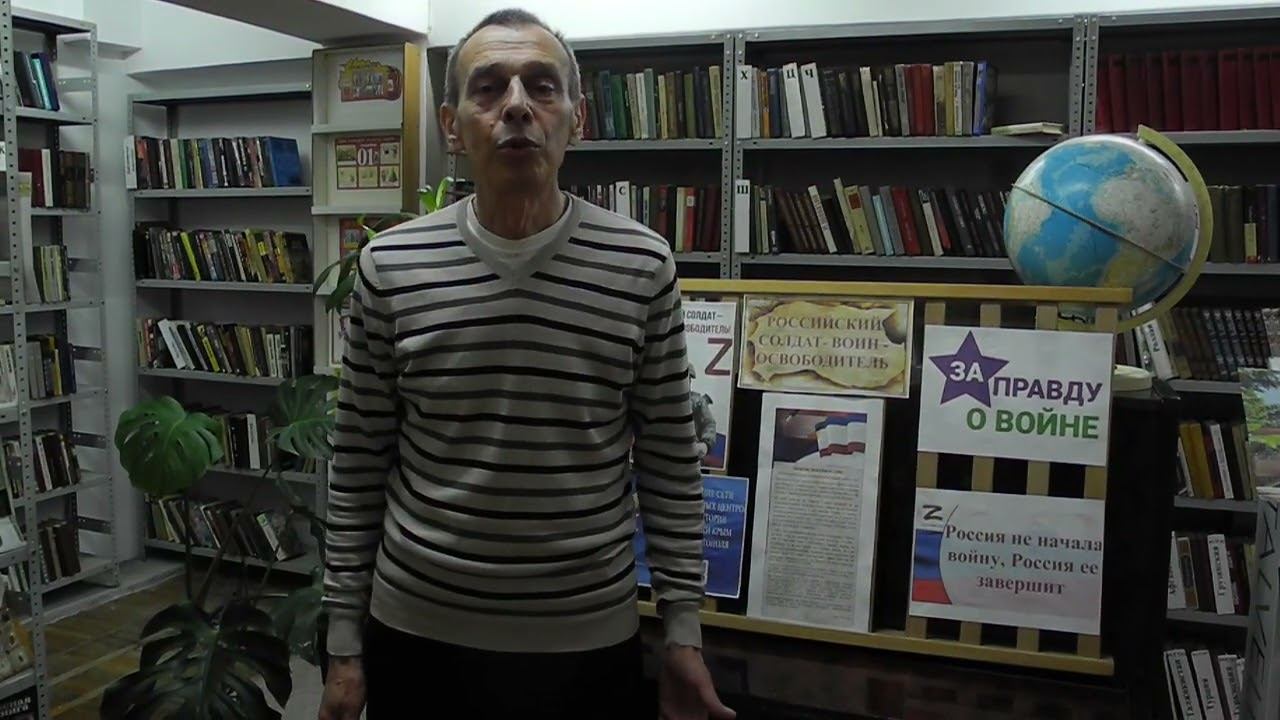 Акция «Zащитникам Отечества» смотреть онлайн