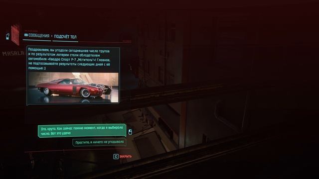 КиберПуК 2077 | Кочевники | Прохожу сюжетку #1