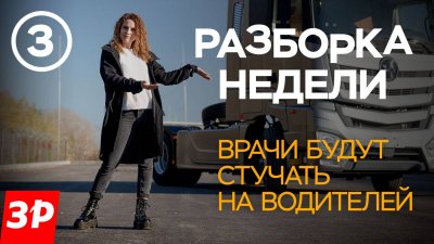 Обзоры и новости авто