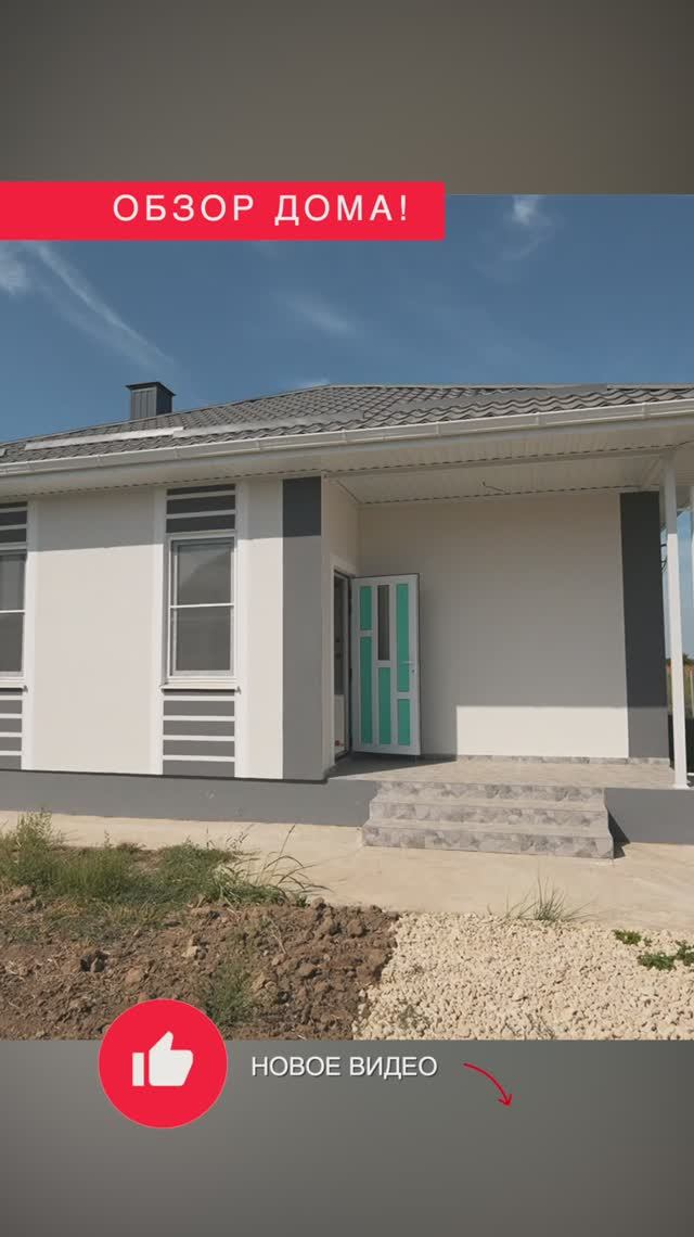 🏡✨ 96-й проект — жилой комплекс "Встречный"! 🌊🌞 смотреть онлайн