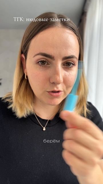 Лайфхак. Как ровно подкрасить брови