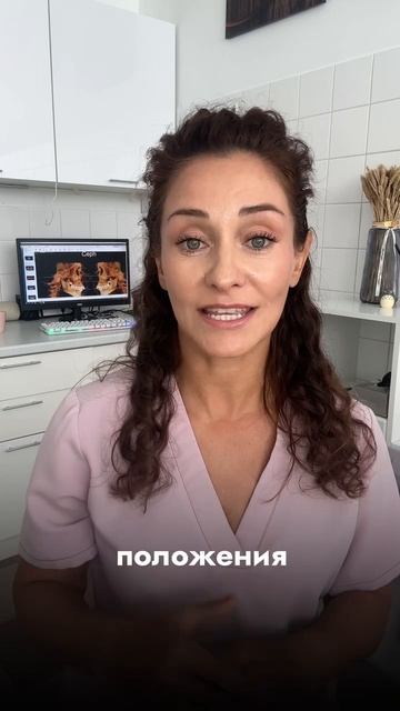 Как связаны гнатолог и остеопат? смотреть онлайн