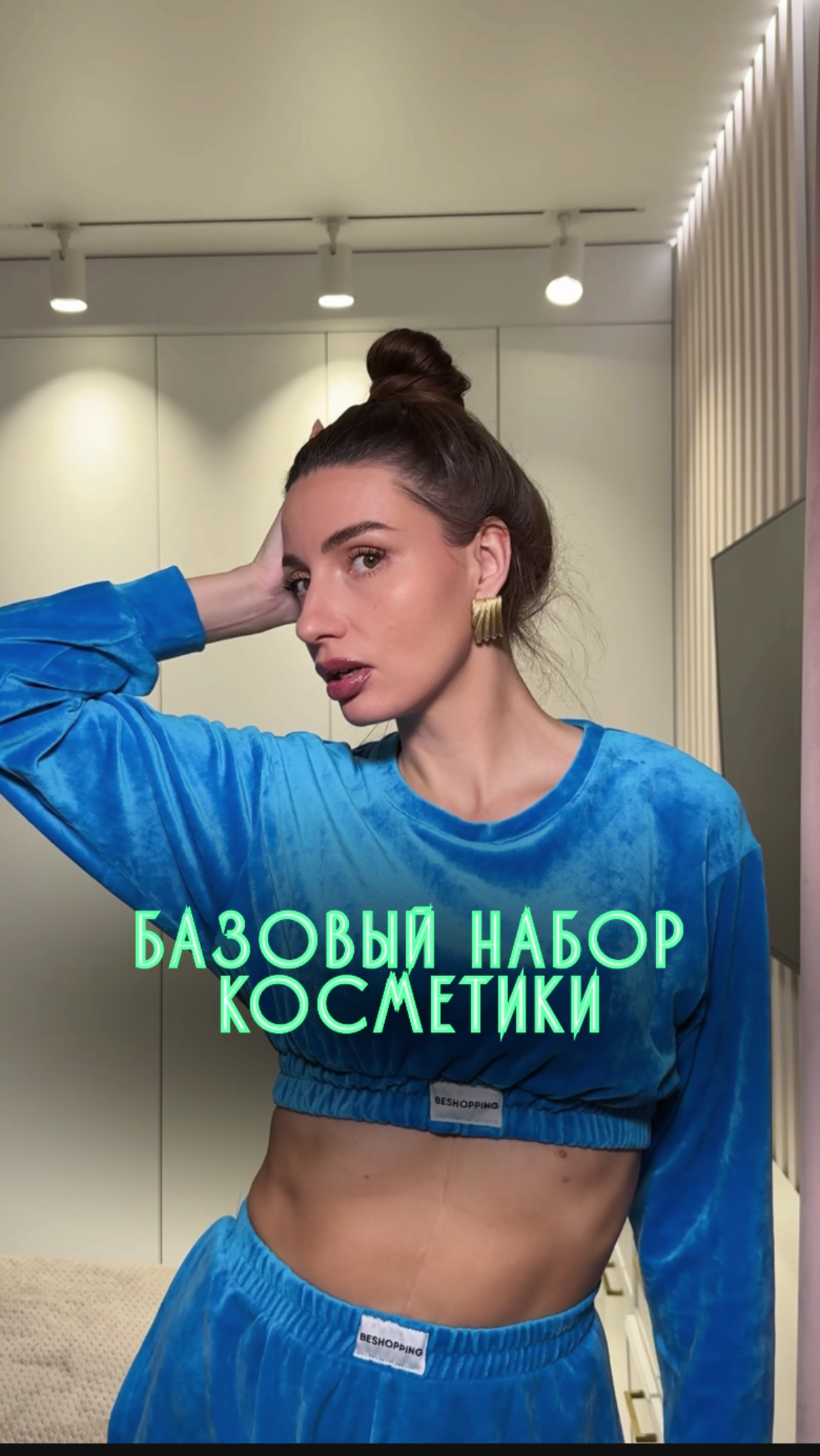 А какой твой минимум? смотреть онлайн