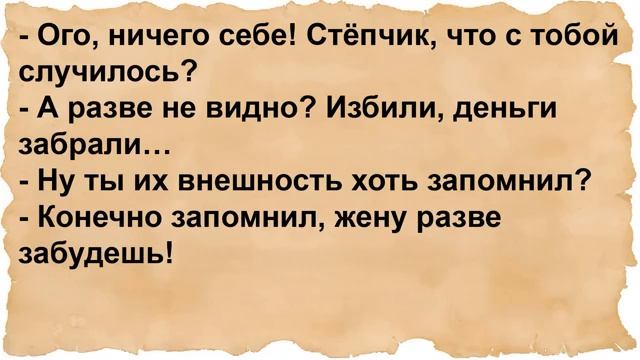 Про молодую девицу и парня в кабинете у хирурга. Сборник анекдотов смотреть онлайн