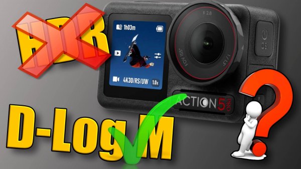 Dji Action 5pro все таки как на нее снимать