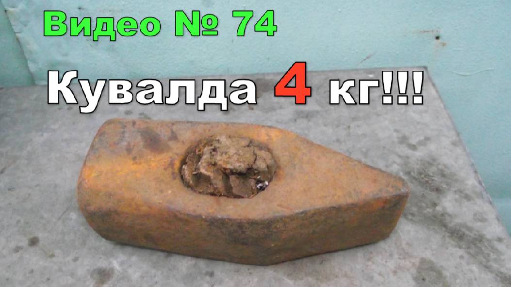 Где купить кувалды,молотки и разный инструмент. 2016г. смотреть онлайн