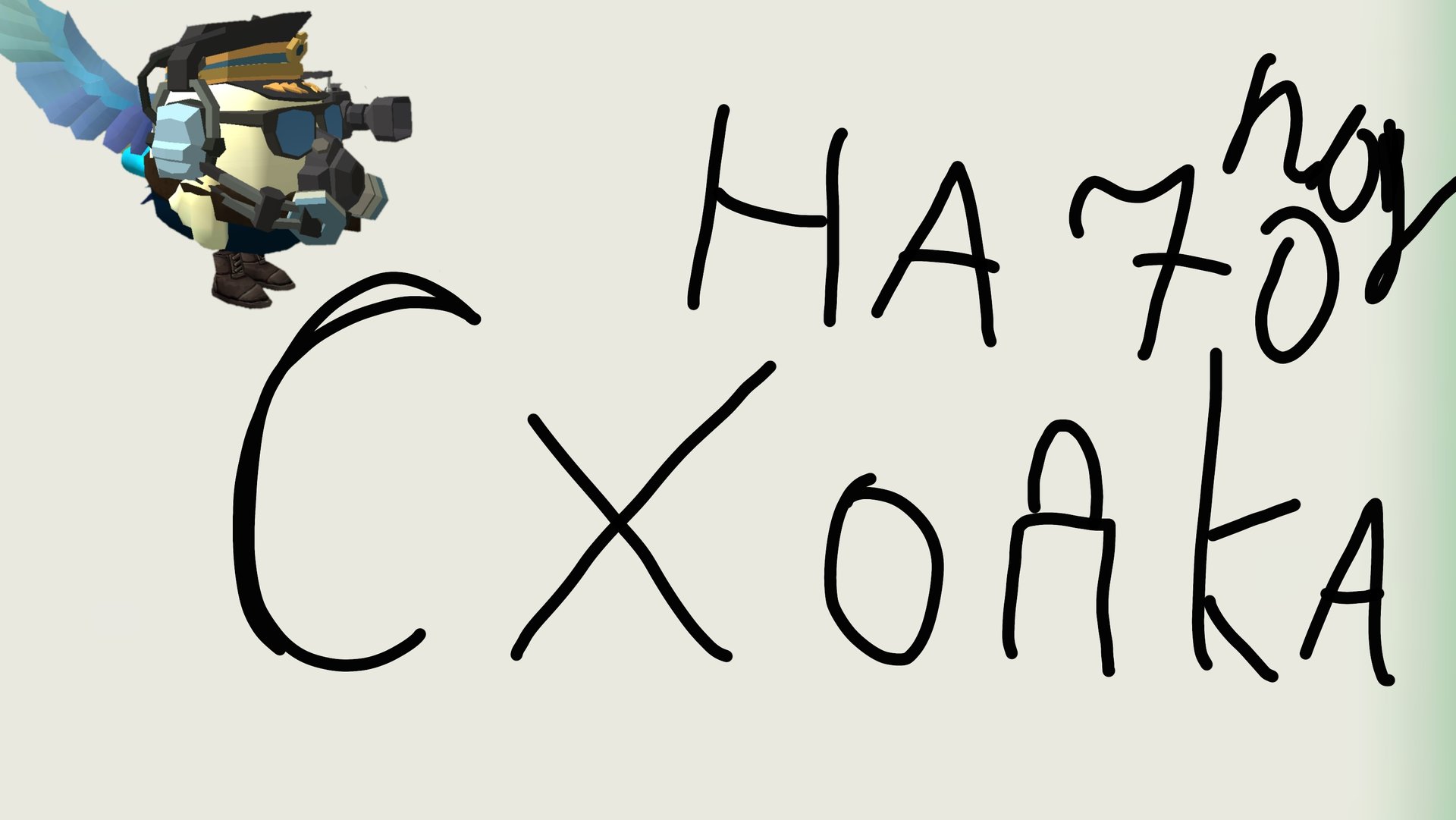 Сходка на 70 пд (название в комментариях 👇 или смотрите видео до конца! ) смотреть онлайн