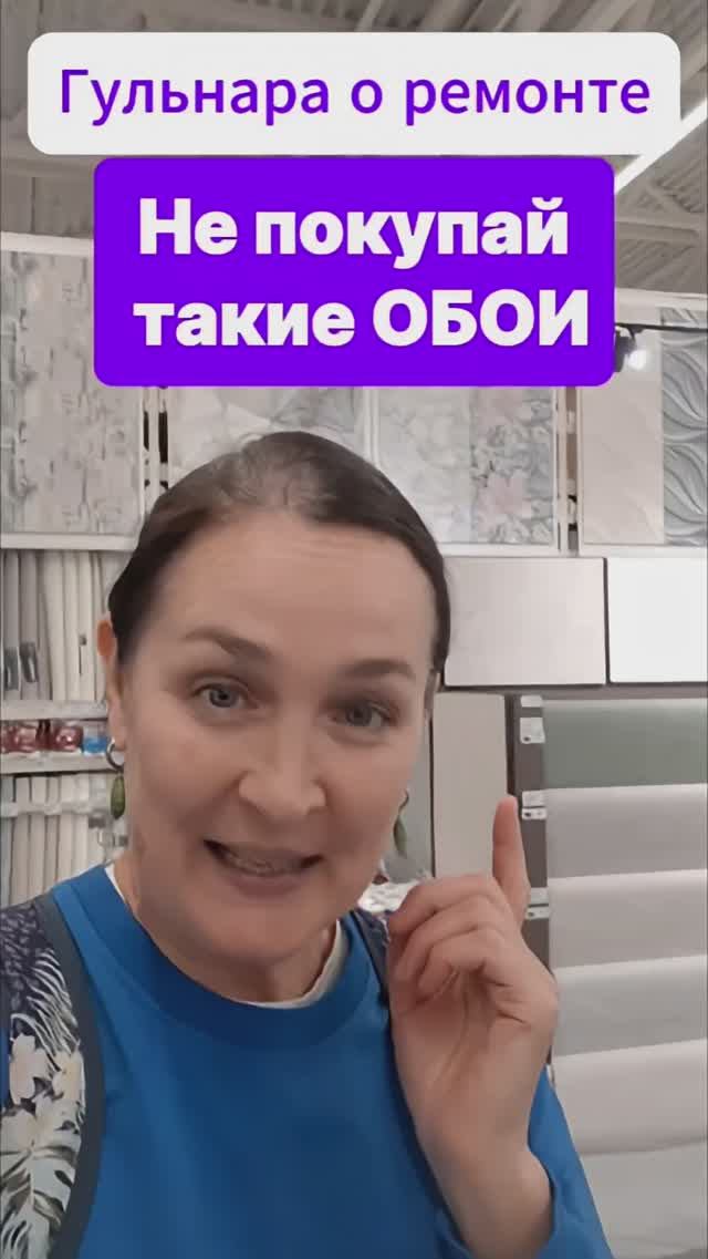 Что нужно знать при покупке обоев?