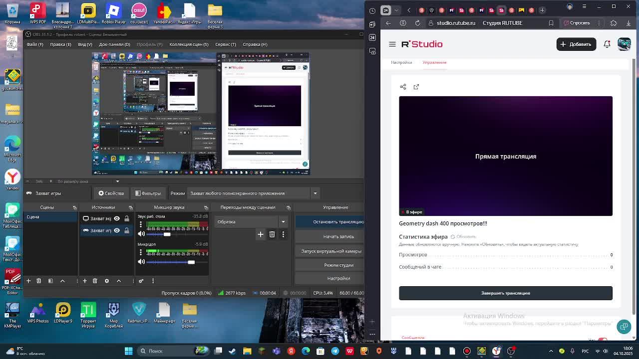 Geometry Dash 400 просмотров!!!
