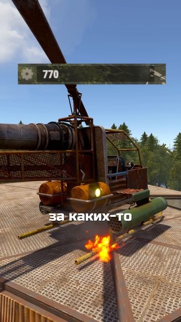 ЛУЧШИЙ СПОСОБ СЛОМАТЬ КОПТЕР в RUST РАСТ смотреть онлайн