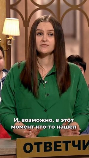 Я ей поверила и взяла кредит!