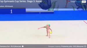 //Выступление Евы Чевтаевой в первый день с мячом на турнире «III Этап Кубка Сильнейших»