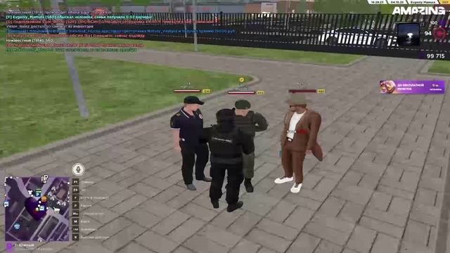 2025-10-04 15-13-56 - Trim