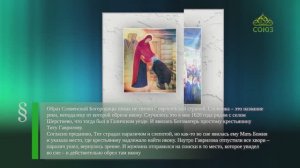 Этот день в истории. 6 октября