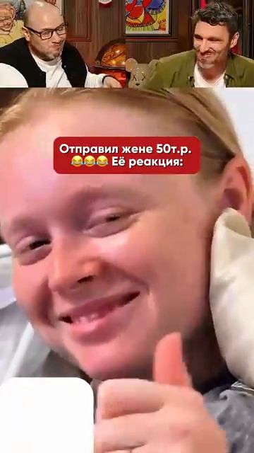 Подарок от мужа #юмор #прикол смотреть онлайн
