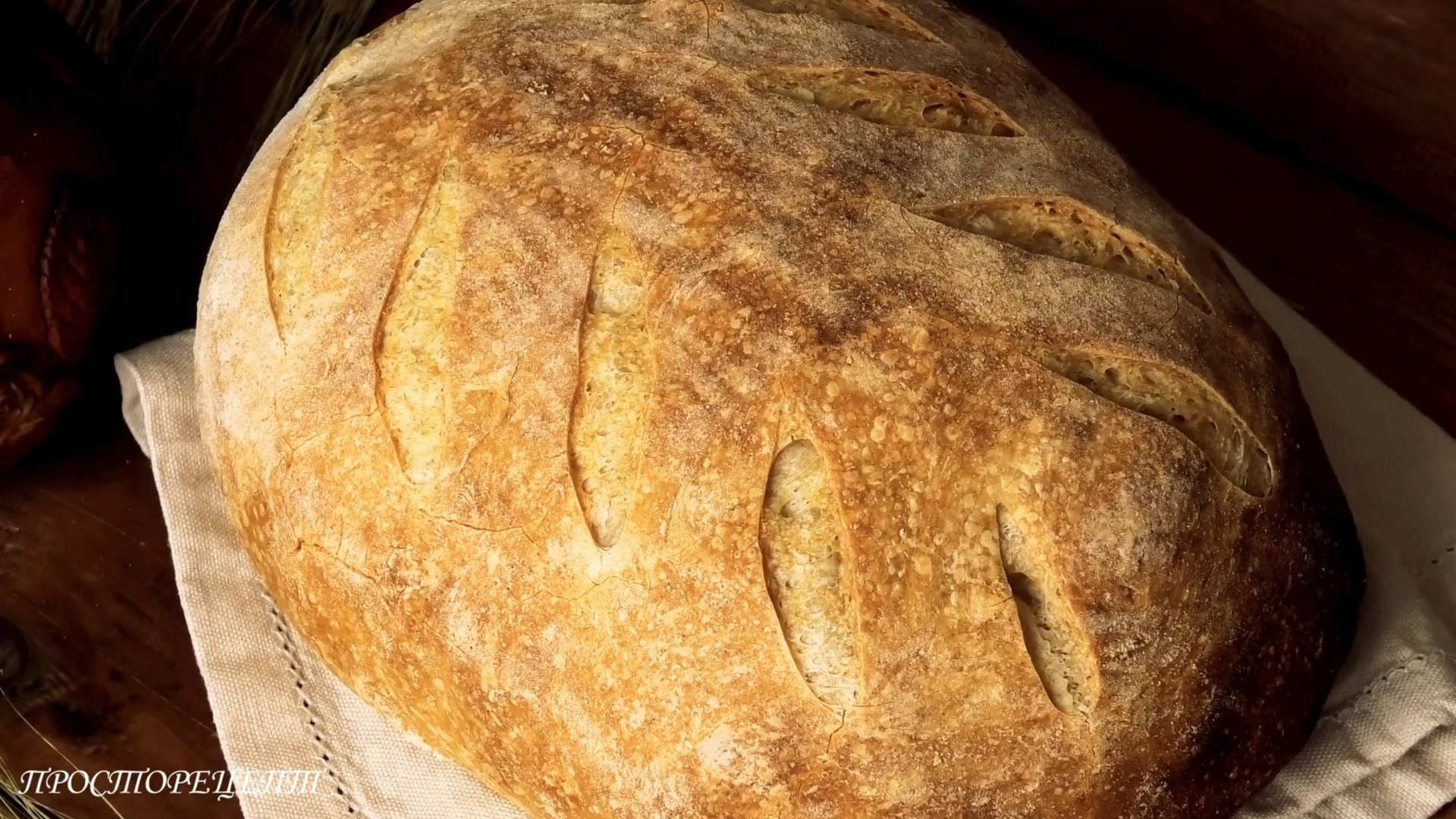 Домашний хлеб «Деревенский» на пшеничной закваске. смотреть онлайн