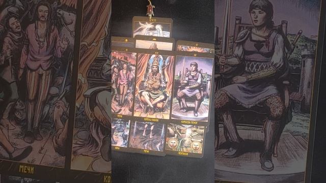 Таро для Мужчин ☀️ Будет ли примирение с ней☀️ смотреть онлайн