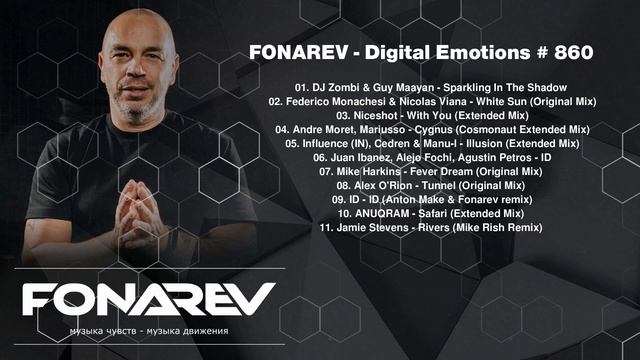 FONAREV - Digital Emotions # 860 смотреть онлайн
