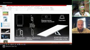 Эфир по теме интернет и связь на поле боя.