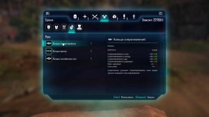 ELEX. Кольцо сопротивлений. Прохождение от SAFa