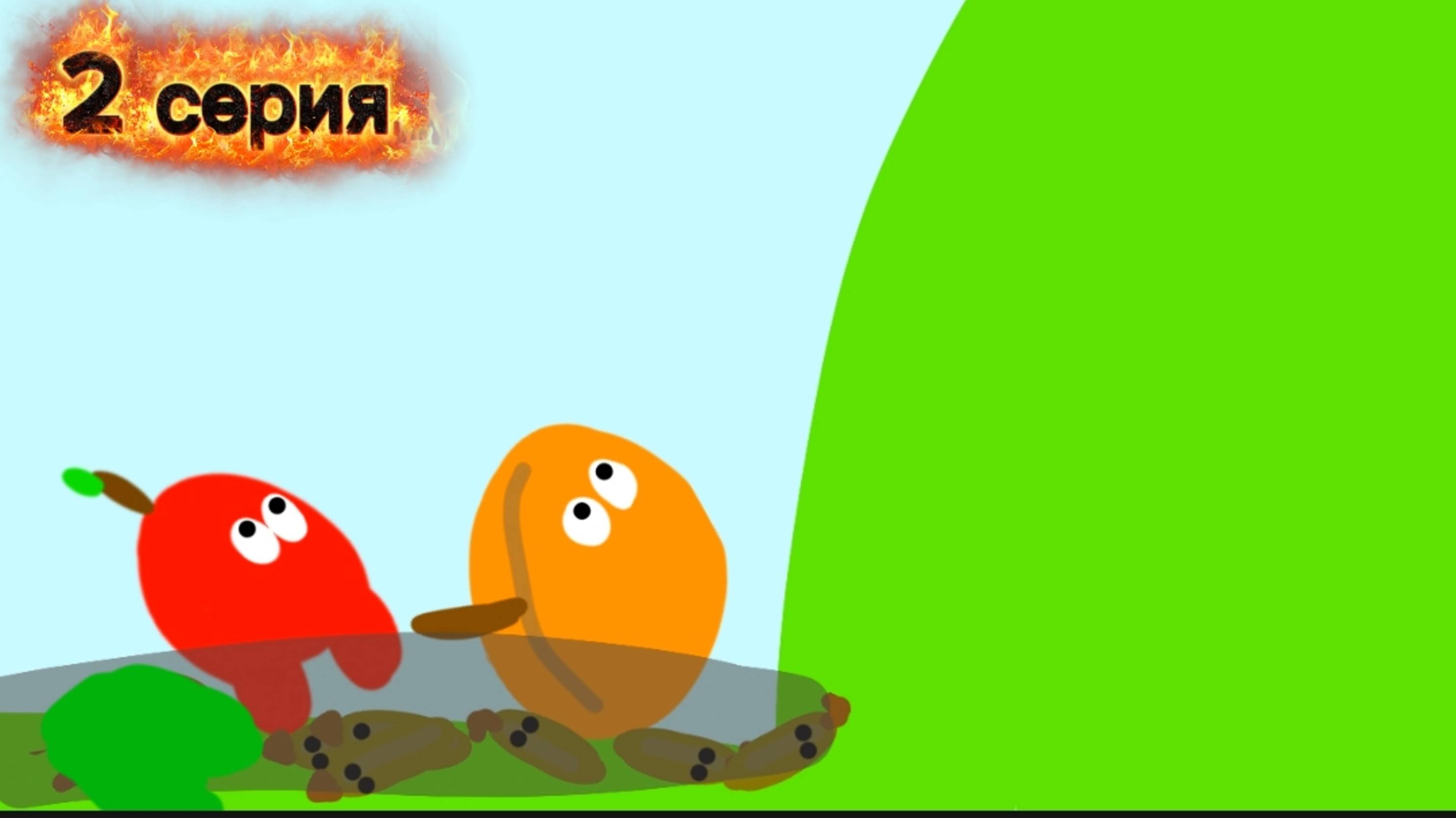 2 серия фруктов 1 сезон название серии как растут бананы