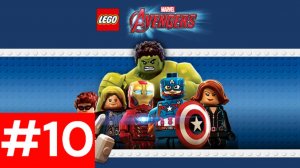 LEGO MARVEL Мстители | PS5 (PS4 Version) | Прохождение #10