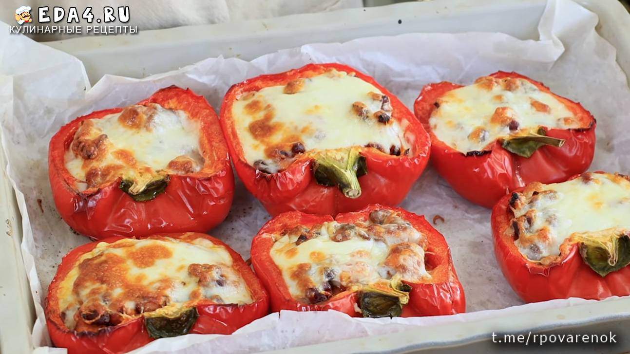 Фаршированные перцы в мексиканском стиле. Вы ещё никогда не пробовали такую начинку! смотреть онлайн