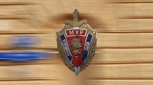 Вечная память погибшим сотрудникам МУРа