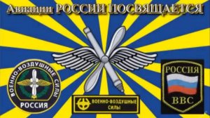 Облака-белогривые лошадки. Боевые самолеты. Пилотаж. Красивый клип