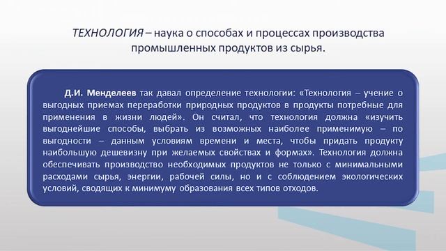 Черкасов Р 1 1