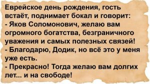Как сосед укол соседке делал. Сборник анекдотов