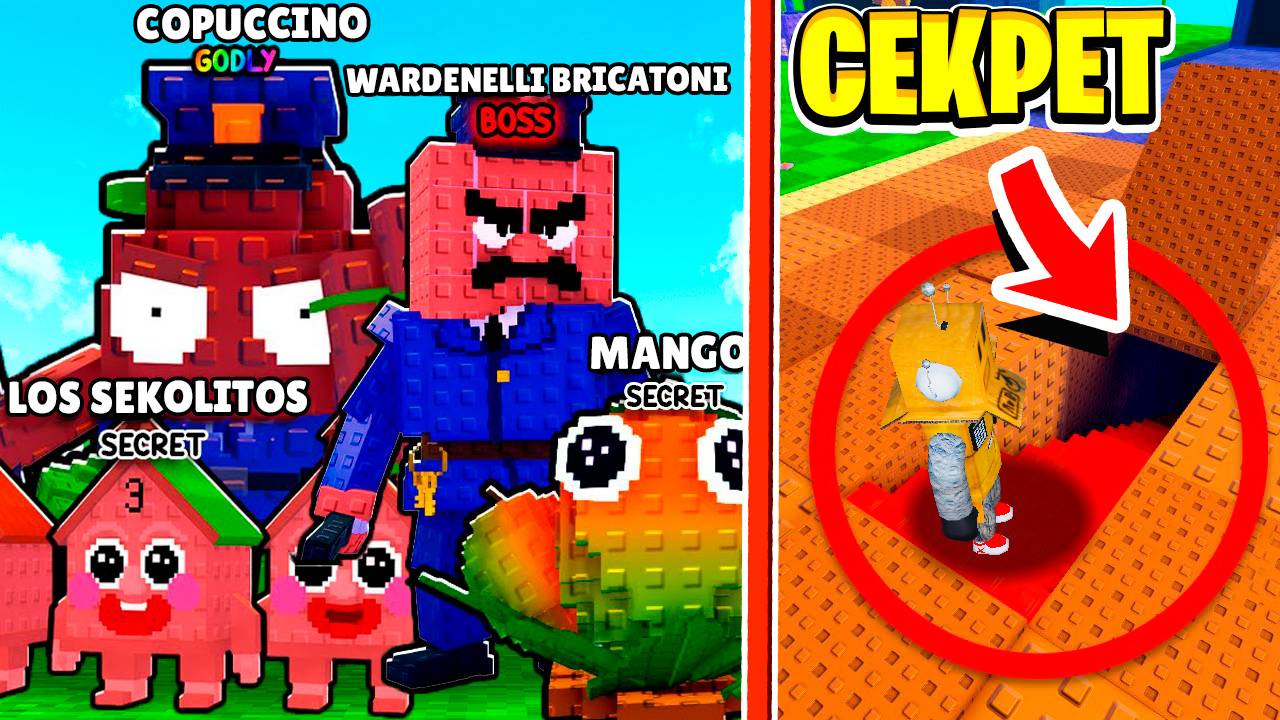 😱ВСЕ СЕКРЕТЫ РАСТЕНИЯ ПРОТИВ БРЕЙНРОТОВ ОБНОВЛЕНИЕ! Roblox Plants vs Brainrot смотреть онлайн