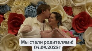 Бесплатные РОДЫ в Коммунарке | Должны были быть партнерскими