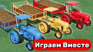 МУЛЬТИКИ ПРО РАЗНОЦВЕТНЫЕ МАШИНКИ И ТРАКТОРЫ НА ФЕРМЕ ДЛЯ ДЕТЕЙ 🚜🚜🚜 ГОНКИ МАШИНОК ДЛЯ ДЕТЕЙ