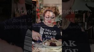 ПРИВЕТУЛИ ДЕВЧУЛИ ! ПРИЯТНОГО АППЕТИТА ВАМ !)