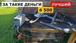 Сварочный аппарат Nocord NWM-200. I