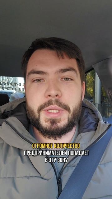 очередной пиздец