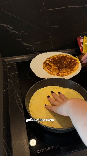 Артикул на пену - WW154492 🫧