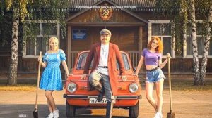 В деревне Клюковка хорошая погода!-Музыка-Аранжировка DJ Semyonich.