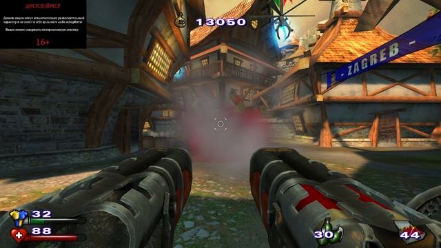 ПРОХОЖДЕНИЕ Serious Sam 2 №9