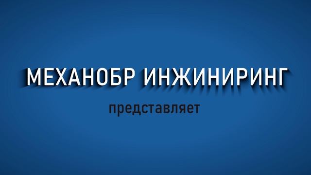 Заставка АОМИ синий 3D